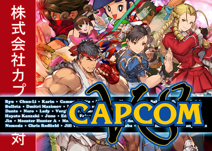 CAPCOM VS | The Fighting Game We Need