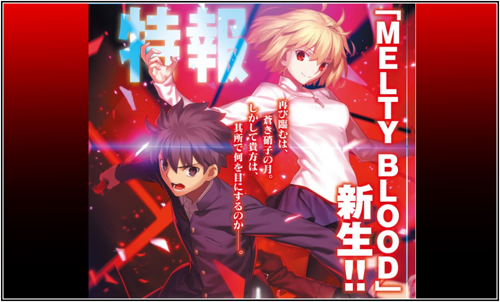 MELTY BLOOD: TYPE LUMINA HD Gameplay Walkthrough Part 1 - Arcueid Brunestud  Story ( PC ) 